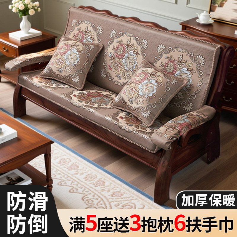 靠垫一体带靠背实木沙发垫老式木制红木老旧款加厚客厅秋冬坐垫子