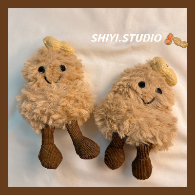 好事花生jellycat适用AirPods 4保护套秋冬新款iPod苹果耳机壳毛绒1/2代无线蓝牙3代airpodspro2代防摔保护壳