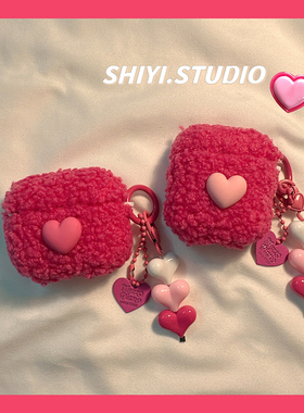 ins玫红毛绒立体爱心适用AirPods4保护套新款iPod苹果耳机套秋冬2代无线蓝牙盒3代airpodspro2代软防摔保护壳