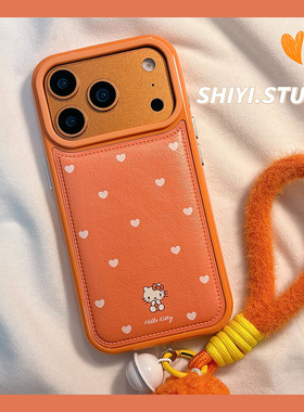 简约橙色底小爱心kitty适用苹果17promax手机壳16pro新款iphon17日韩15pro少女心15硅胶14防摔13可爱皮质软壳