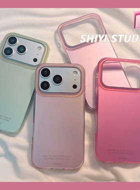 ins简约纯色哑光磨砂适用苹果17promax手机壳16pro新款iphon17高级15pro男女款15硅胶14Pro防摔14PM小众硬壳