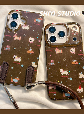 可爱棕色系星星小狗手绳适用苹果17promax手机壳带手绳16pro新款iphon17卡通15pro女款15硅胶14pm防摔13硬壳
