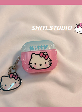软萌可爱HelloKitty适用AirPods保护套新款Pro2苹果耳机壳卡通1/2代无线蓝牙盒3代airpodspro3代软防摔保护壳