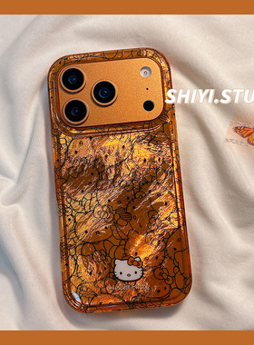 橙色锡纸纹满屏线条kitty适用苹果17promax手机壳16pro新款iphon17可爱15pro女款15硅胶14防摔13日韩双层硬壳
