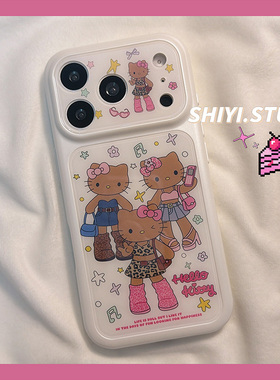 可爱辣妹黑皮三只kt适用苹果17promax手机壳16pro新款iphon17日韩风15pro女款15硅胶17Pro防摔16网红卡通硬壳