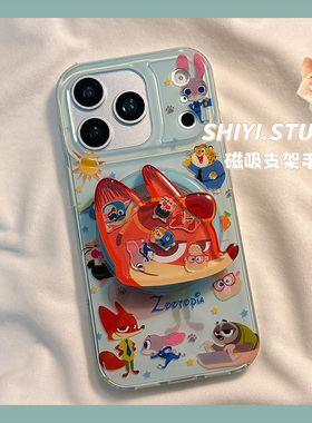 蓝色卡通动物城狐狸磁吸支架适用苹果17promax手机壳16pro新款iphon17可爱15pro女款15硅胶14防摔13双层硬壳