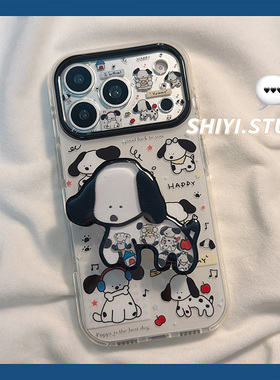 卡通黑白斑点狗摇摇乐支架适用苹果17promax手机壳16pro新款iphon17日韩15pro女款16硅胶16pm防摔15双层硬壳