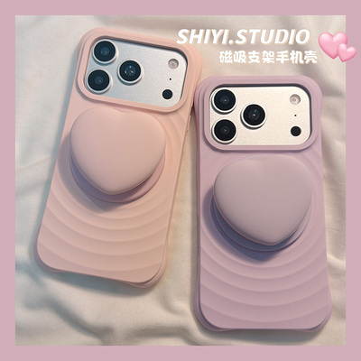 高级灰粉豆紫波漾爱心磁吸支架适用苹果17promax手机壳16pro新款iphon17简约15pro女款16硅胶17Pro防摔15软壳