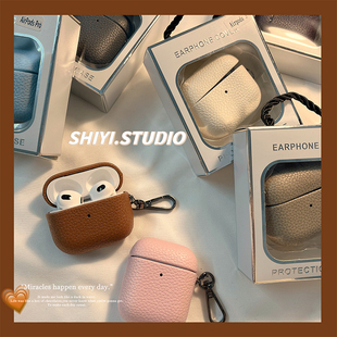 高级感荔枝纹纯色皮质适用AirPods4保护套新款 iPod苹果耳机壳简约小众2代无线蓝牙3代airpodspro2代防摔保护
