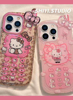 古早豹纹粉kitty大哥大适用苹果16promax手机壳17pro新款iphon13日韩14pro少女心15硅胶16pro可爱17防摔全包