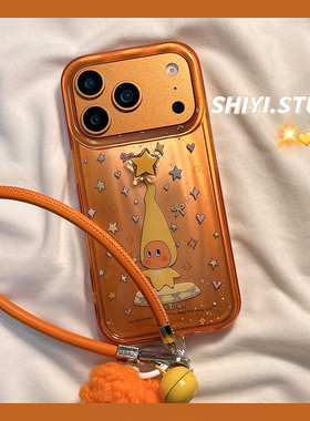 橙色长帽旋转星星小人适用苹果17promax手机壳16pro新款iphon17卡通15pro少女心15硅胶14防摔13可爱双层硬壳