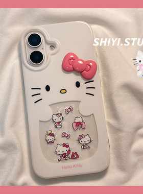 可爱白色kitty爱心镭射适用苹果16promax手机壳17pro新款iphon13软萌14pro女款15硅胶16pro防摔17卡通全包硬