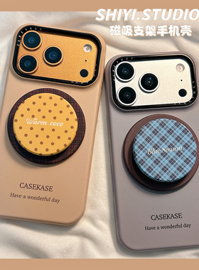复古撞色波点格纹磁吸支架适用苹果17promax手机壳16pro新款iphon17日韩15pro女款15菲林14防摔13ins简约硬壳