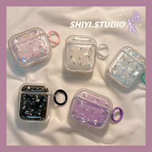 高级贝壳纹闪片星星适用AirPods4保护套新款iPod苹果耳机壳简约1/2代无线蓝牙3代airpodspro2代软防摔保护壳