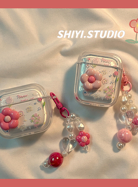 小清新立体粉色花朵适用AirPods保护套新款iPod苹果耳机壳带挂饰2代无线蓝牙盒3代airpodspro2代软防摔保护壳