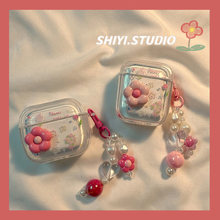 小清新立体粉色花朵适用AirPods保护套新款 iPod苹果耳机壳带挂饰2代无线蓝牙盒3代airpodspro2代软防摔保护壳