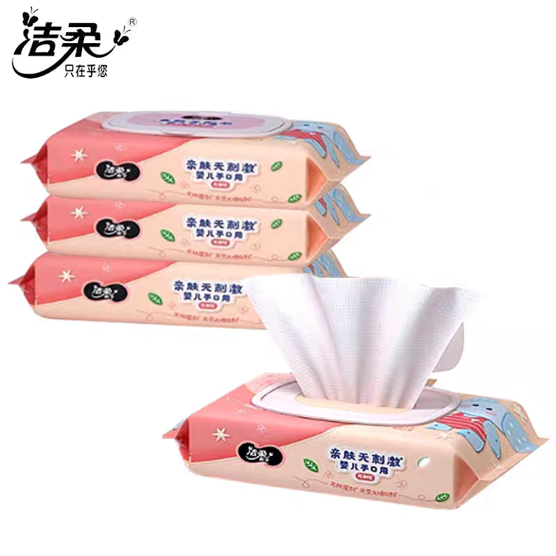 洁柔婴幼儿湿巾纸包邮
