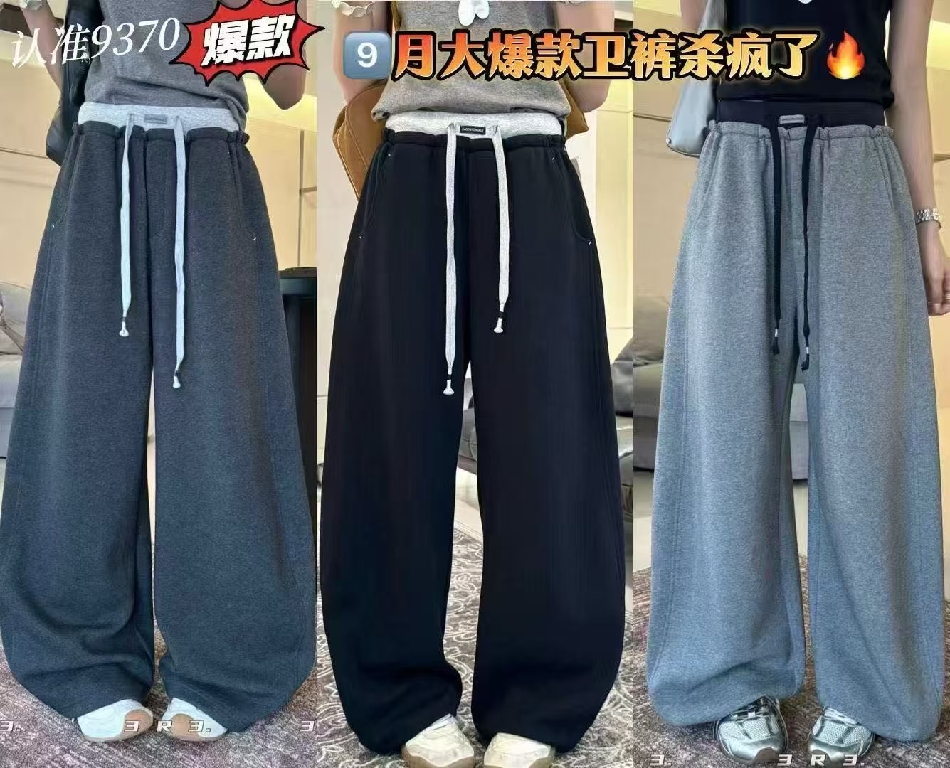 蒂娜2025秋新款时尚百搭松紧腰抽绳休闲裤女洋气减龄弯刀裤气球裤