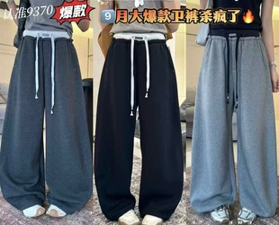 蒂娜2025秋新款时尚百搭松紧腰抽绳休闲裤女洋气减龄弯刀裤气球裤