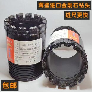 91型号金刚石钻头,专用电镀金刚石地质取芯钻头 真正厂家直销91#
