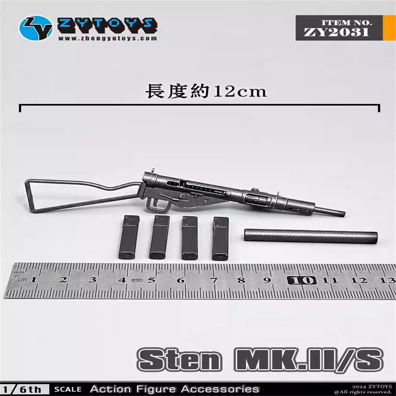 ZYTOYS ZY2031 二战1/6比例 斯登 STEN 冲锋枪模型 MK. II/S英军