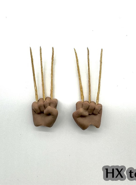 1/6男兵人金刚狼爪 骨爪 X战警 逆转未来金刚狼5.0一体臂狼爪非HT