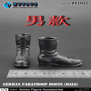 兵人ZY1037 德系 子 手办模型现货 靴子鞋 WWII 伞兵靴 德国