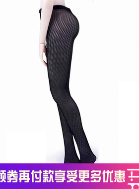 1/6兵人偶裤袜 黑色白色连体袜 高装袜 裤袜 适合12寸女素体 现货