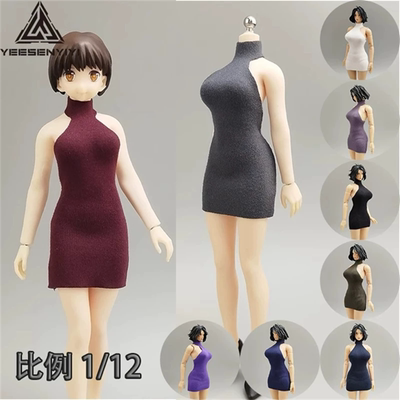 1/12兵人 DG078 高领露背裙 包臀裙BJD娃娃15CM可动素体娃衣 现货