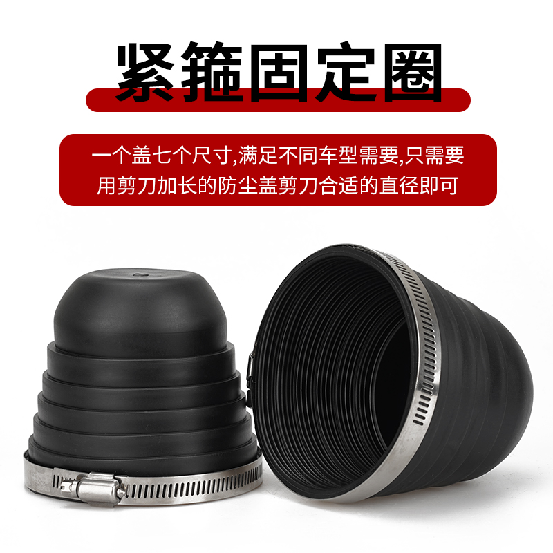 汽车大灯加长防尘盖LED氙气灯改装通用后盖延长胶防水罩密封H4H7