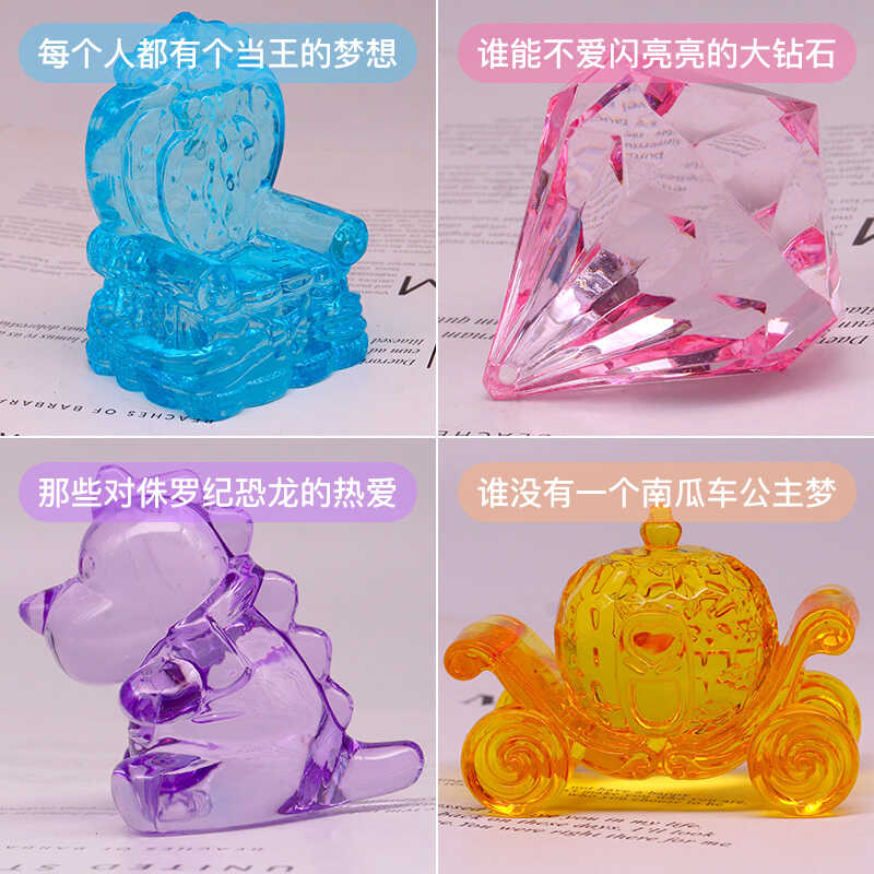 迷你diy过家家水晶王座模型