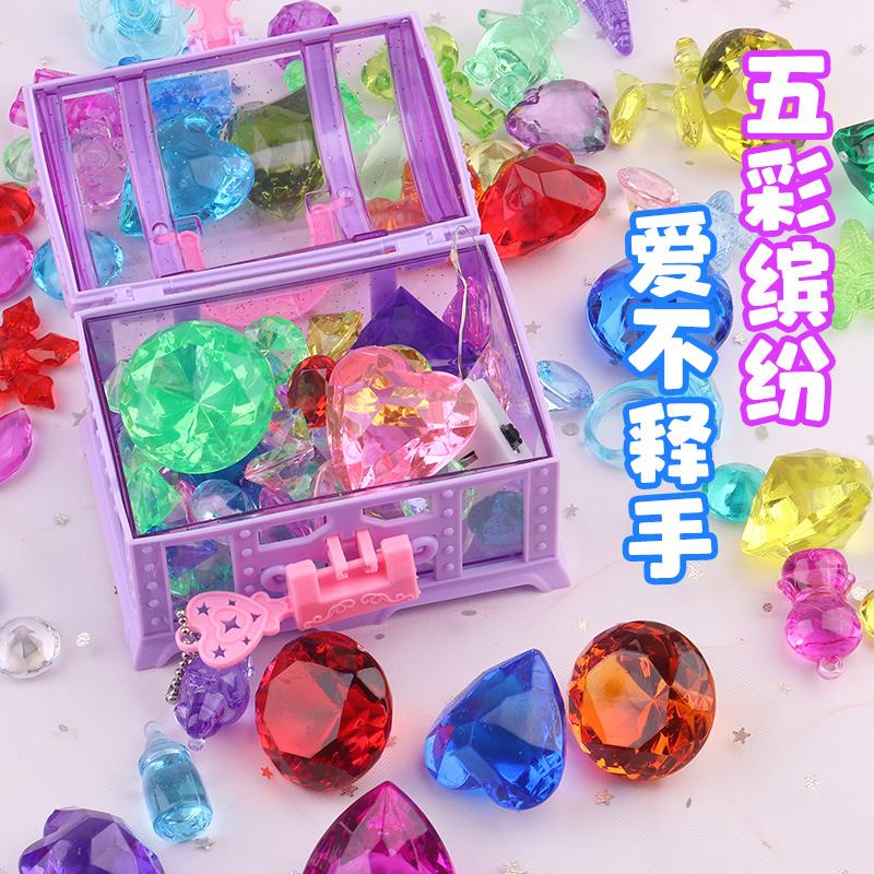 儿童爱心形钻石水晶公主礼物