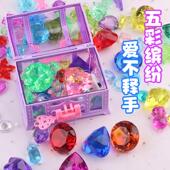 宝石玩具女孩水晶女童挖宝箱幼儿奖励塑料爱心亚克力小钻石男童