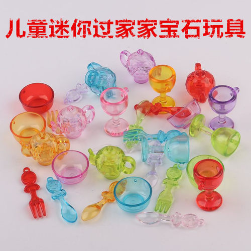 儿童过家家迷你小碗酒杯茶壶餐具