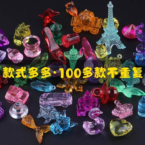 儿童宝石玩具七彩动物公主墓宝藏