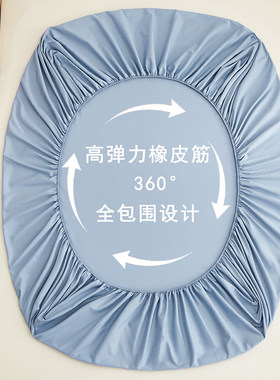 纯色纯棉床笠单件床垫保护套