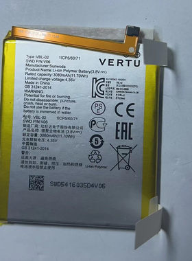 威图原装vertu内置锂电池
