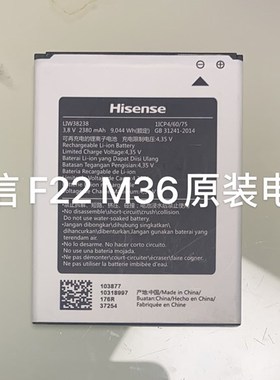 适用于海信 F22 M36 F22M原装电池 外置电池 电板 LIW38238
