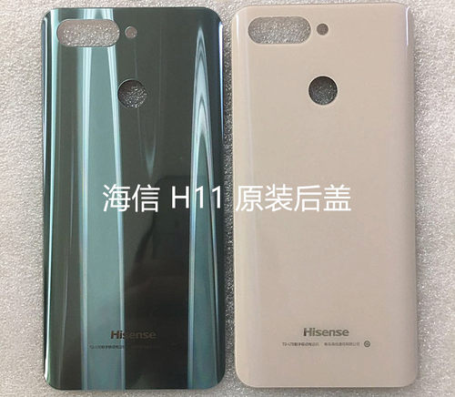海信H11后盖边框摄像头镜片