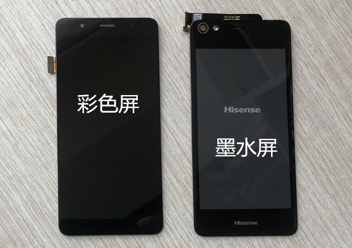 海信a2 s9 a2t手机屏幕 原装屏 墨水瓶 彩色一体屏 触摸屏 总成