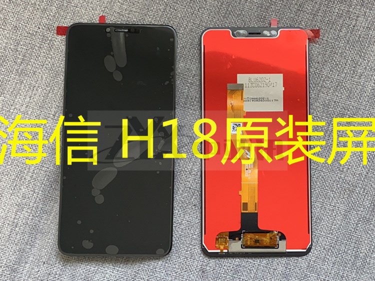 海信机手机总成屏幕触摸