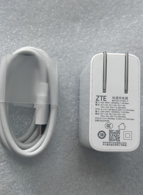 适用ZTE中兴66W瓦超级快充头天机A30/原装充电器A40Ultra 55W S30pro A30pro A2022 A2122H云电脑