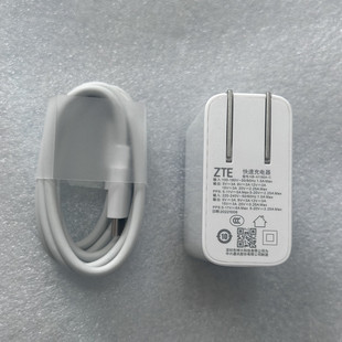 55W 充电器A40Ultra S30pro A30pro A2122H云电脑 适用ZTE中兴66W瓦超级快充头天机A30 A2022 原装