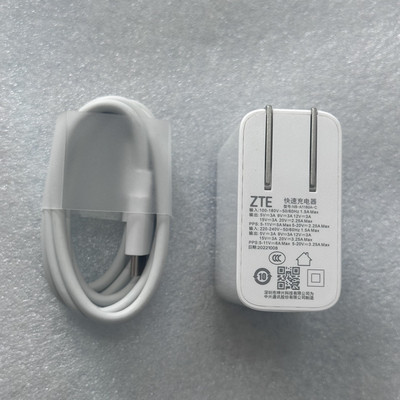 适用中兴66w瓦超级快充头天机