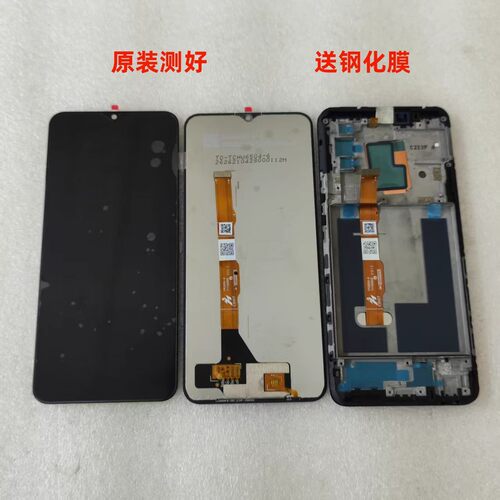 海信 5G 手机 R11 R12 R15 F50 HNR550T屏幕总成F50+ HNR551T