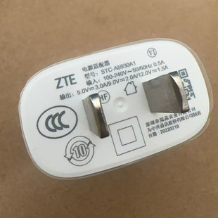 中兴 Zte平板 云电脑USB充电器STC-A5930A1 充电头18W
