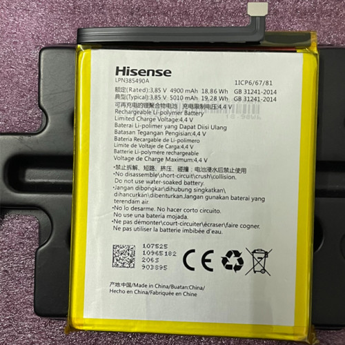 海信 D50手机 原装内置 北斗天地防爆手机KT659-S1电池 LPN38490A