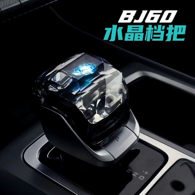 适配24-26款全新北京BJ40