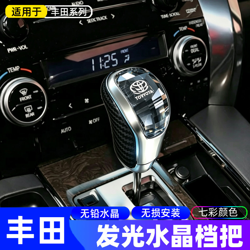 邦途鑫丰田埃尔法水晶排档头