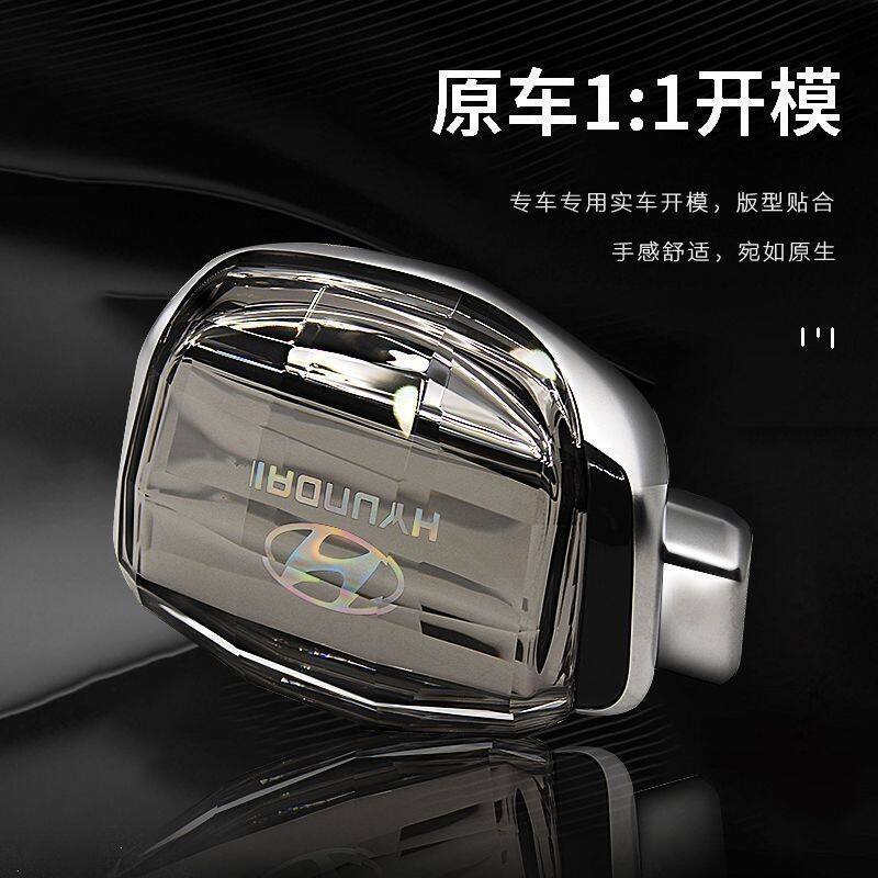 适配现代朗动名图领动水